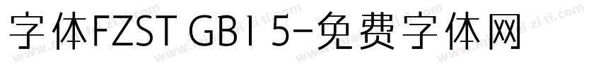 字体FZST GB1 5字体转换